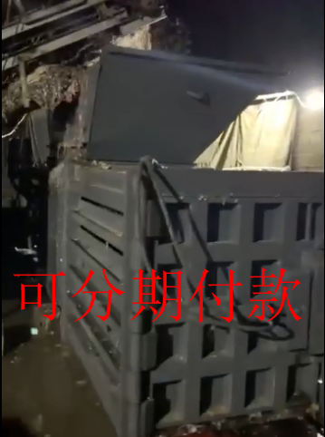 中型分離機